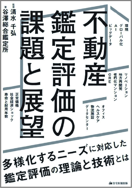 出版書籍01